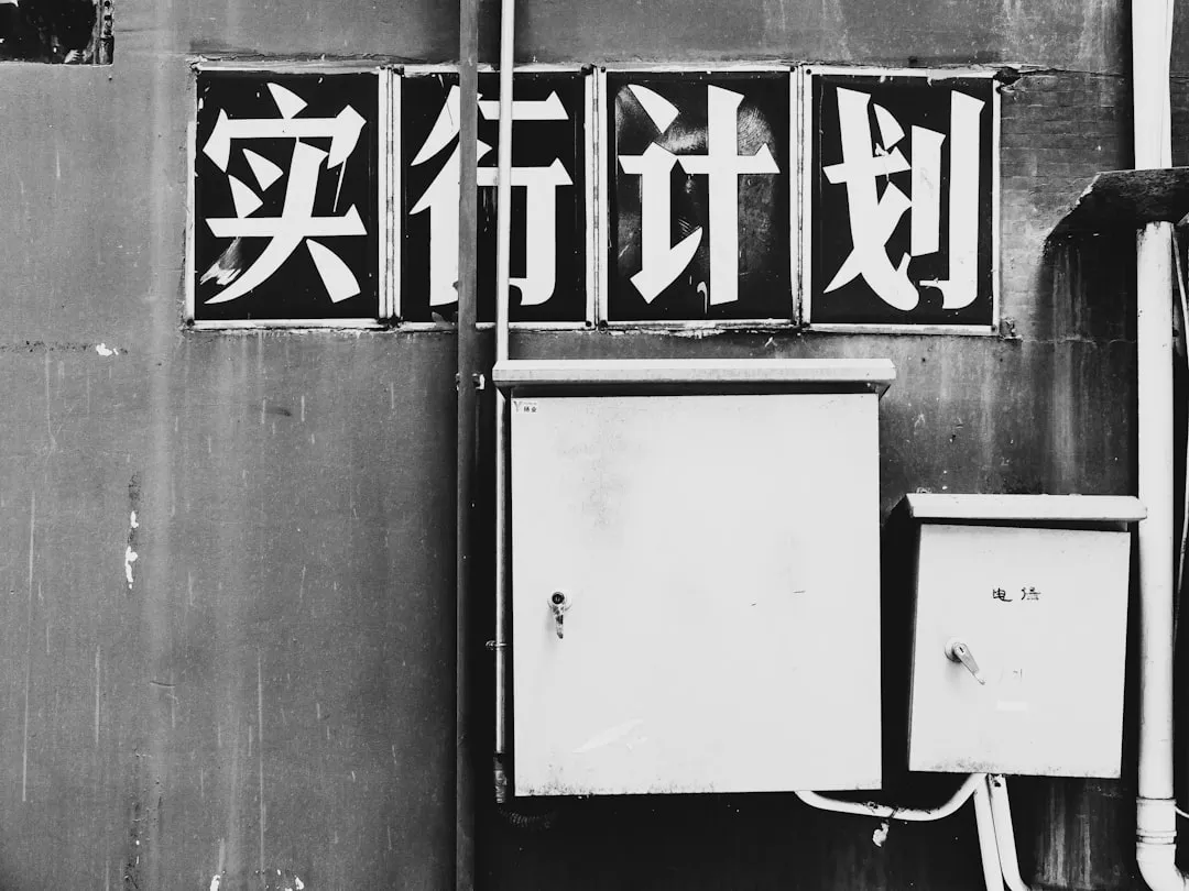 安防监控滤光片选型要点：从日夜切换到成像清晰度解析